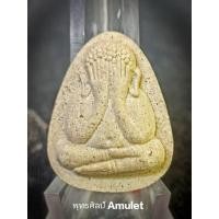 ราคา พระปิดตาพุทธานุภาพ ญสส. 100 ปี สมเด็จพระญาณสังวรสมเด็จพระสังฆราช วัดบวรนิเวศวิหาร ปี 2556 (19812018573)