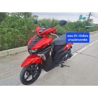 ราคา Yamaha Gt125i ปี2019 เอกสารครบ (24131529752)