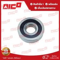 ราคา ลูกปืนประคองแผงงาโฟล์คลิฟท์ 3FD/FG10-15 FD/FG34,40 70242-T0034 อะไหล่โฟล์คลิฟท์/โฟล์คลิฟท์/รถยกโฟล์คลิฟท์/รถยกโฟล์คลิฟท์ (21459725849)