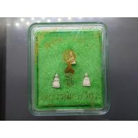 ราคา ชุดพระแก้วมรกต 3 ฤดู สธ.ลอยองค์ เนื้อเงินพ่นทราย พิมพ์จิ๋ว สมเด็จพระเทพฯจัดสร้าง วัดบวรนิเวศวิหาร ปี 2538 พร้อมกล่องเดิม (24621723516)