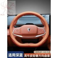 ราคา ที่หุ้มพวงมาลัยรถยนต์สีน้ำเงินเข้ม24รุ่นสำหรับ24รุ่นสีน้ำเงินเข้ม S7ดัดแปลงภายในสีขาวสีส้มสีน้ำตาล (25779412705)