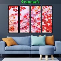 ราคา เซตรูปกรอบลอย ภาพมงคลแต่งผนังบ้าน รูปปลาคราฟ ปลาคาร์ฟ คาร์ป ปลามงคล รูปมงคลเสริมฮวงจุ้ยติดผนัง ของตกแต่งห้อง (9262637655)