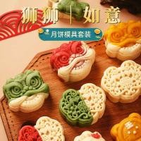 ราคา silicone mold แม่พิมพ์ขนมไหว้พระจันทร์ KE ของออสเตรเลีย2024แบบกดด้วยมือแบบใหม่ที่ใช้ในครัวเรือนหนังน้ำแข็งไหลหัวใจกว้างสไตล์สิงโตเชิดน้ำแห่งชาติแม่พิมพ์กดกระต่ายหยก (28640211811)