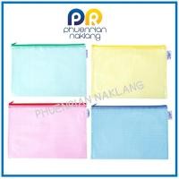 ราคา Elfen แฟ้มซิป กระเป๋าซิปตาข่าย ขนาด S01A4 คละสี (27925265203)