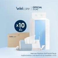 ราคา [Official] Welcare Premium Soft Facial Tissue ทิชชู่เช็ดหน้าพรีเมียม 1,560 แผ่น/หิ้ว หนา นุ่ม เกรดพรีเมียม x 10 หิ้ว (41667642760)
