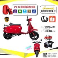 ราคา SCOMADI TURISMO 125CC (14936652797)