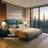 ราคา Somiliving เตียงคู่หุ้มเบาะไม้แท้ระดับพรีเมียม ขนาด 5ฟุต/6ฟุต (1.5m/1.8m.) พร้อมโต๊ะหัวเตียงเก็บของ ไม้สน สไตล์นอร์ดิก (43601404875)