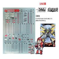 ราคา ดีคอลน้ำ [D.L. Darlin] D01 GUNDAM DOUBLE X (BRONZING) MG 1/100 Water Decal D 01 (4918057275)