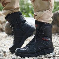 ราคา พร้อมส่ง-รองเท้าทหาร รองเท้าคอมแบท แบบมีซิป​ใจ ทนทาน size40-45 (29860364786)