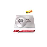 ราคา ฝาครอบล้อแม็ก แท้ 100% นิสสัน นีโอ 40315-9Y100B แท้นิสสัน มอเตอร์ (27462114830)