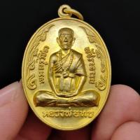 ราคา เหรียญหลวงพ่อทบ วัดช้างเผือก ปี2519 เนื้อกะไหล่ทอง เป็นเหรียญที่มีพุทธคุณเกี่ยวกับทางด้านแคล้วคลาดปลอดภัยเสริมอำนาจ SB (29627722484)