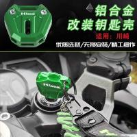 ราคา เหมาะสําหรับ Kawasaki Vulcan VERSYS650 Z1000/800 ZX10R/25R ดัดแปลงอุปกรณ์เสริมโซ่เชลล์ (42163514478)