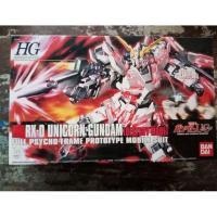 ราคา สินค้ามือสองญี่ปุ่น กันพลา ของแท้ HG 1/144 unicorn gundam ชิ้นส่วนปืนหายไป (5518529691)
