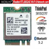 ราคา WiFi6 การ์ดเครือข่ายไร้สาย Realtek RTL8852AE 5W10V25797 802.11AC/AX BT5.2 สําหรับ Lenovo 100W 300W M70a M75Q M90a V55T Series (41464379837)