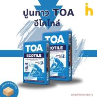 ราคา ปูนกาวTOA อีโคไทล์ กาวซีเมนต์ ซ่อมรอยแตก ปูกระเบื้อง ซ่อมรอยแตก กาวติดกระเบื้อง นอเนกประสงค์ ซ่อมผนัง มิตสห (25728131013)