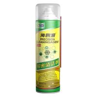 ราคา สเปรย์530 น้ำยา530 น้ำยาสเปรย์ทำความสะอาด สเปรย์ทำความสะอาด (20478637855)