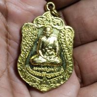 ราคา เหรียญเสมา หลวงพ่อจรัญ วัดอัมพวัน รุ่นธรรมบารมี ปี2554(ตอกโค๊ต)เนื้อทองฝาบาตร (29114063951)