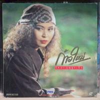 ราคา [ร้านค้าจัดส่งไว] Laser Disc นิตยา บุญสูงเนิน : ก้าวใหม่ 1LP 12" (43467092109)