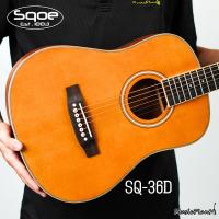 ราคา Sqoe กีตาร์โปร่ง/โปร่งไฟฟ้า 36 นิ้ว รุ่น SQ-36D (21678149480)