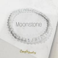 ราคา สายมู หินมงคล ข้อมือหินมงคลหินมูนสโตน ขนาด 4 มิลลิเมตร ยางยืด (23266331872)