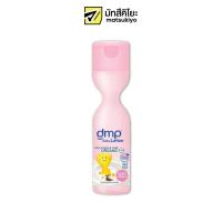 ราคา Dmp Baby Lotion Organic PH5.5 Ultra Moist Double Milk Vitamin E 200ml. (19849822488)