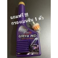 ราคา หัวเชื้อน้ำมันดีเซลบางจากFURIO (10624025031)