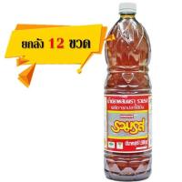 ราคา [ยกลัง 12 ขวด] น้ำปลาผสม ตรารวมรส PET 1500 มล. (8677924134)
