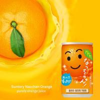 ราคา Suntory Nacchan Orange ซันโทรี่ น้ำส้ม แมนดาริน พร้อมดื่ม จากญี่ปุ่น 160ml. (23988594485)