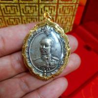 ราคา เหรียญ ร.5 ด้านหลังนารายณ์ทรงครุฑ วัดไตรมิตรฯ (7463863060)