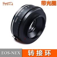 ราคา FUSNID EOS-NEX adapter ring adjustable aperture for Canon EOS lens to Sony NEX micro single (27425298869)