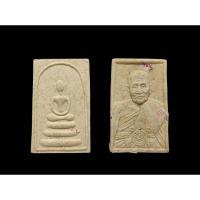 ราคา พระสมเด็จหลังรูปเหมือน หลวงปู่แย้ม วัดตะเคียน จ.นนทบุรี ปี2540 แท้ทัน ผสมแบงค์เก่าหลวงปู่แย้มวัดตะเคียนวัดตะเคียนนนทบุรี (26679814436)