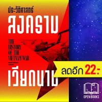 ราคา ยัยเวอร์จิ้นปิ๊งรักนักเพลย์บอย (New Edition) | แจ่มใส แสตมป์เบอรี่ (20378660375)