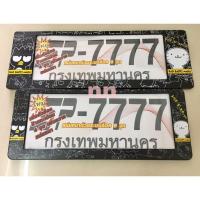 ราคา ป้ายทะเบียน กรอบป้ายทะเบียนรถยนต์  #BadBadtz-Maru #แบดแตตซ์มารุ #ลายการ์ตูน กันน้ำ100% ตอง7777 (29654865745)