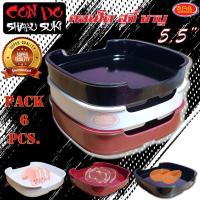ราคา ถาด ถาดสุกี้ชาบู ขนาด 5.5 นิ้ว ถาดชาบู ถาดใส่อาหาร ถาดสุกี้ คอนโดสุกี้ แพ็ค 6 ใบ เมลามีแท้!!! (6036118318)
