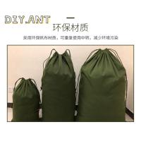 ราคา ถุงผ้า ถุงผ้าหูรูด ขนาดใหญ่ ใส่ของ พัสดุ สีเขียว (12020742102)