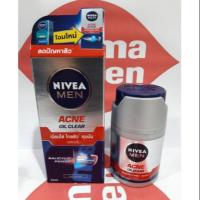 ราคา โละ ซีรั่มผิวสิว 50 ml Nivea Men Acne Oil Clear Gel Serum (2602659786)