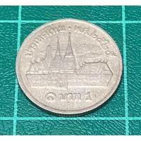 ราคา เหรียญ 1 บาท ปี 2525 วัด (ผ่านการใช้) (24720673975)