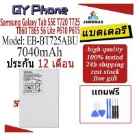 ราคา JAMEMAX แบตเตอรี่ Battery Samsung Galaxy Tab S5E T720 T725 T860 T865 S6 Lite P610 P615 model EB-BT725ABU แบตแท้ SAMSUNG (27471226871)