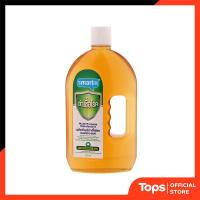 ราคา SMARTER สมาร์ทเตอร์ผลิตภัณฑ์ฆ่าเชื้อโรคอเนกประสงค์ 750มล. [8853474058204] (23918422118)