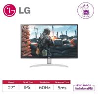 ราคา LG MONITOR 4K 27UP600-W 27" IPS (จอมอนิเตอร์) (25850817141)