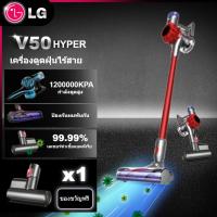 ราคา รับประกัน 5 ปี✅LG V50 Cordless Stick Vacuum เครื่องดูดฝุ่นไร้สาย ตรวจจับฝุ่นด้วยแสงสีเขียว ใช้งานได้ 90 นาที (28084988214)