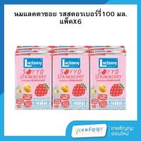 ราคา แลคตาซอย รสสตอรเบอร์รี่100 มล.(1แพ็ค6กล่อง) (26274365982)