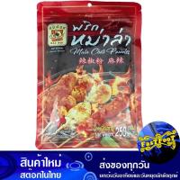 ราคา พริกหม่าล่า 250 กรัม แม่น้อย Mae Noi Mala Pepper พริกหมาล่า หม่าล่า หมาล่า ผงหม่าล่า ผงหมาล่า (27636079772)
