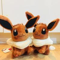 ราคา ตุ๊กตาโปเกมอน อีวุย 7 นิ้ว (Eevee / Eievui) โปเกมอน (Pokemon) ลิขสิทธิ์แท้ ของใหม่ (1354269294)