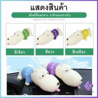 ราคา ตุ๊กตาดูดกลิ่นในรถ ตุ๊กตาดูดกลิ่น ตุ๊กตาหมาดูดกลิ่นในรถยนต์ ตุ๊กตาตกแต่ง ตุ๊กตาดูดกลิ่นในรถ Carbon inside decorate Dog (15933249289)