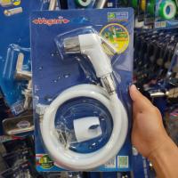 ราคา หัวฉีดชำระพร้อมสาย ยี่ห้อ Vegarr วีก้า รุ่น VK878W สาย PVC เสริมใยแก้ว ถ้วยและน็อตทองเหลือง สายฉีดชำระ ใช้ฉีดชำระล้าง (5394610305)