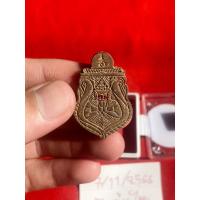 ราคา ราหูกะลาตาเดียว อ.ตุ๊ก บางปะอิน (22957163785)