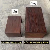 ราคา เก้าอี้ไม้สัก ตั่งไม้สัก สีโอ๊ค (ทำจากไม้สักแก่คุณภาพดี ) (3336076937)
