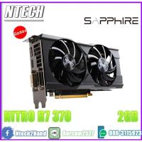 ราคา VGA (การ์ดจอ) Sapphire NITRO Radeon R7 370 2GB/D5 (11414881088)