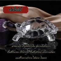 ราคา เต่าคริสตัล เต่ามงคล เสริมฮวงจุ้ย (26530919169)